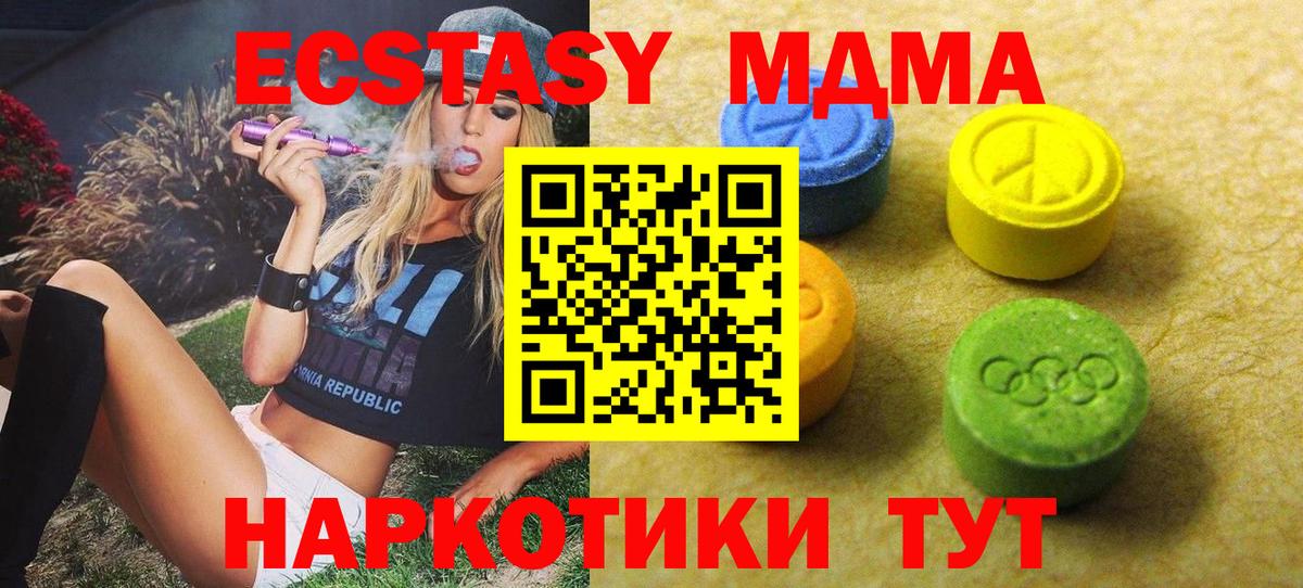 Ecstasy бентли  ЭКСТАЗИ  Вход с VPN  Минусинск  ЭКСТАЗИ louis Vuitton 