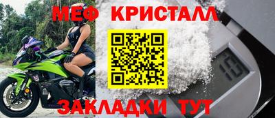 амф Гусиноозёрск