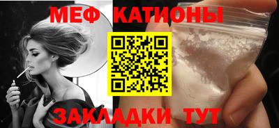 амф Гусиноозёрск