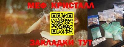 амф Гусиноозёрск