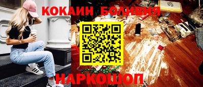 амф Гусиноозёрск