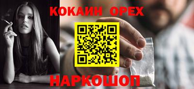 амф Гусиноозёрск