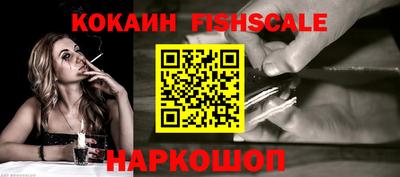 амф Гусиноозёрск