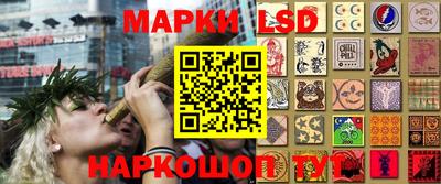 амф Гусиноозёрск