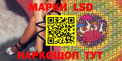 марки nbome Гусь-Хрустальный