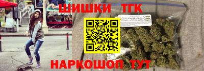 амф Гусиноозёрск