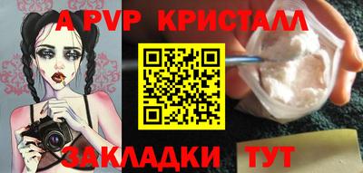 амф Гусиноозёрск