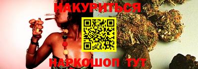 амф Гусиноозёрск