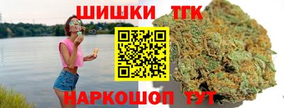 марки nbome Гусь-Хрустальный