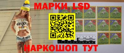 марки nbome Гусь-Хрустальный