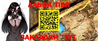 амф Гусиноозёрск