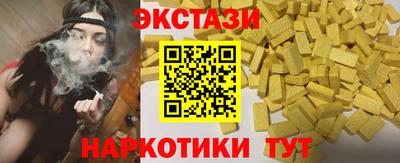 амф Гусиноозёрск