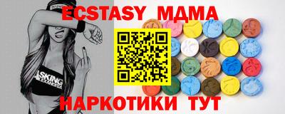 амф Гусиноозёрск