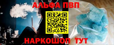 Альфа ПВП Чебоксары