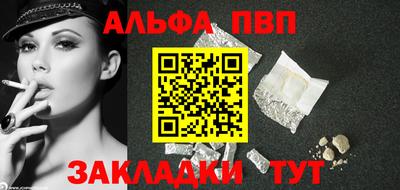 марки nbome Гусь-Хрустальный