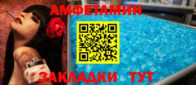 амф Гусиноозёрск