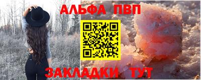 амф Чапаевск