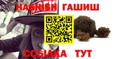 амф Гусиноозёрск
