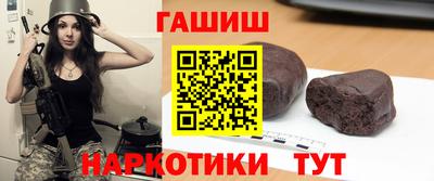 марки nbome Гусь-Хрустальный