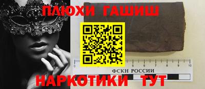 марки nbome Гусь-Хрустальный