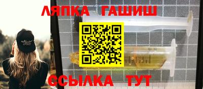 амф Гусиноозёрск