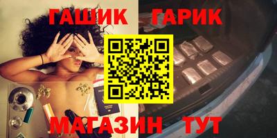 марки nbome Гусь-Хрустальный