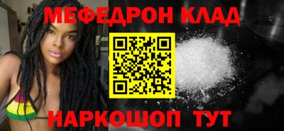 амф Гусиноозёрск