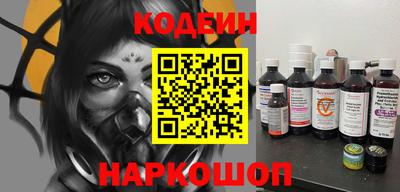марки nbome Гусь-Хрустальный