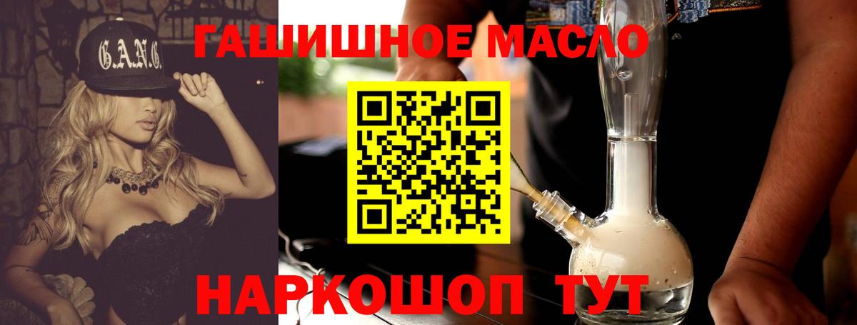 ТГК концентрат Минусинск
