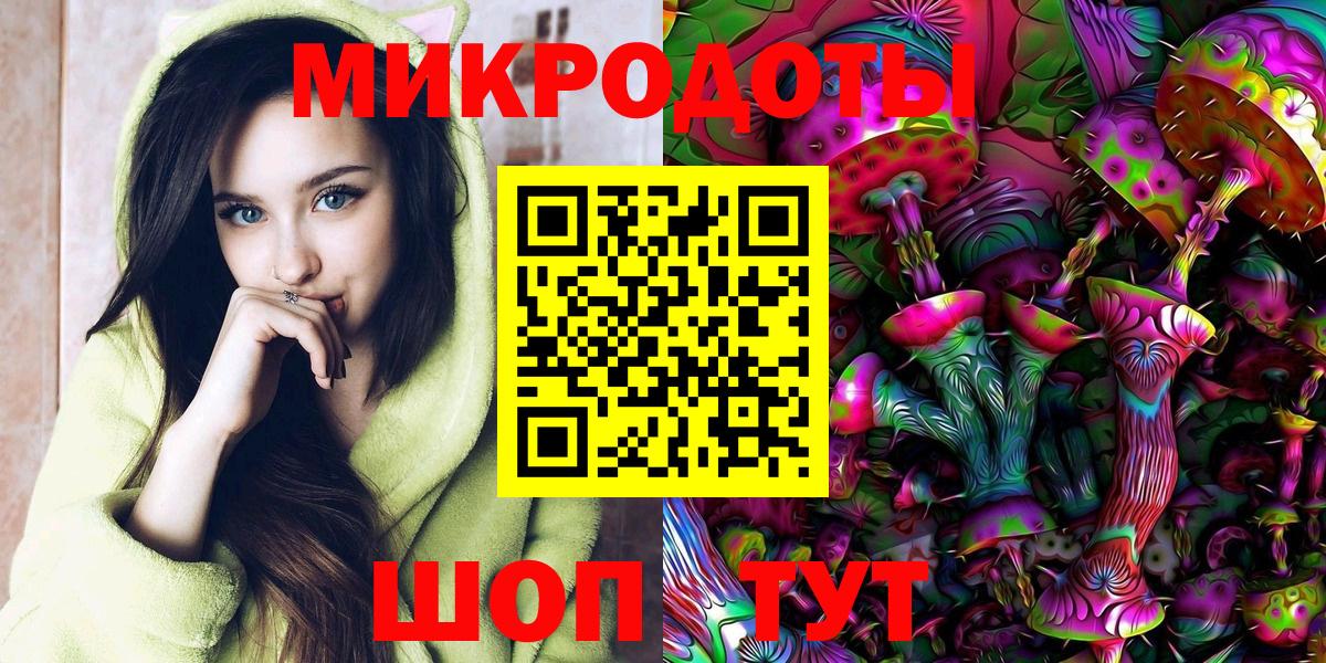 Галлюциногенные грибы MAGIC MUSHROOMS Минусинск