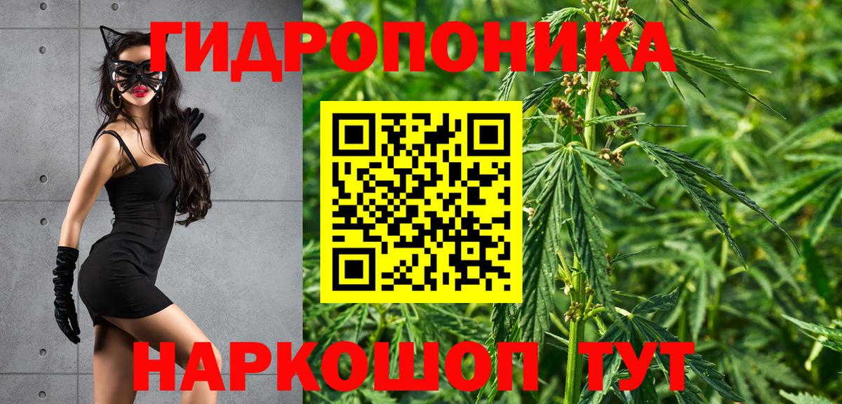 Бошки марихуана тримм Минусинск